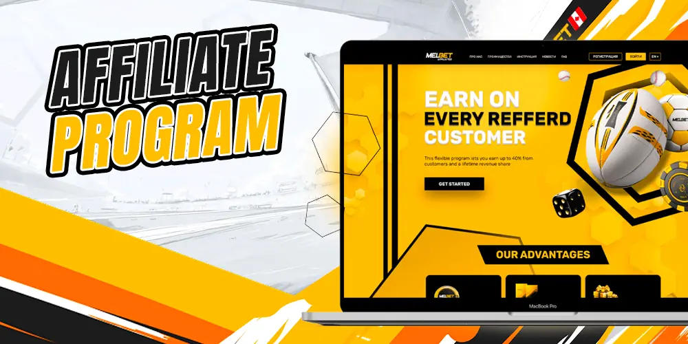 Overview of the benefits of the affiliate programme